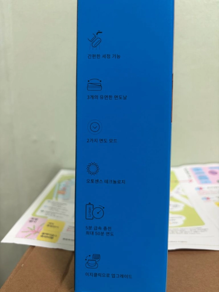 브라운 면도기 시리즈5 52-M1000s + 질레트 스킨 쉐이브 폼(245g) 이미지