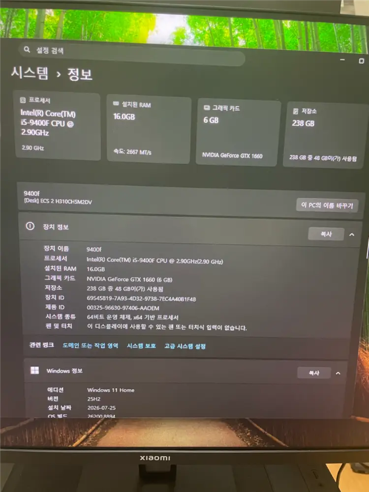 고성능 게이밍 데스크탑 컴퓨터 PC 본체 이미지