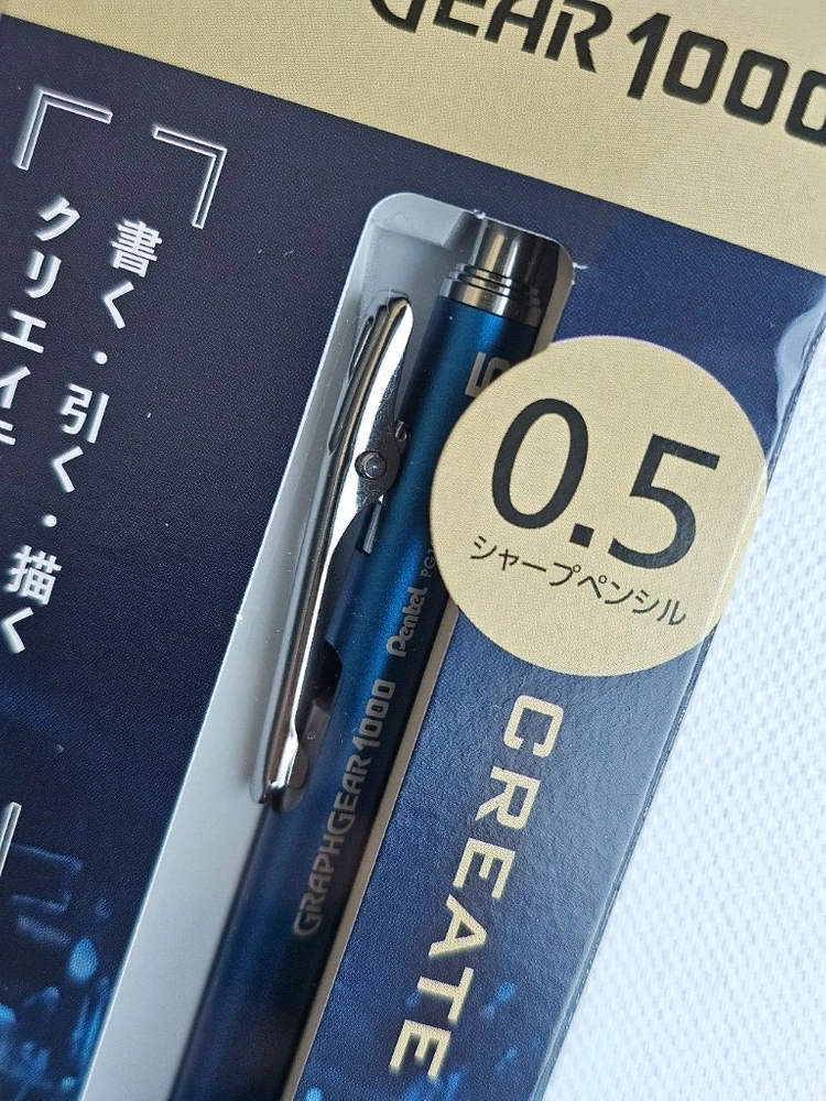 펜텔 그래프기어1000 리미티드 샤프 이미지