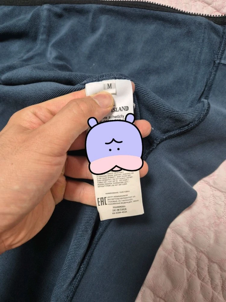 정품 스톤아일랜드 후드집업 M-95 이미지
