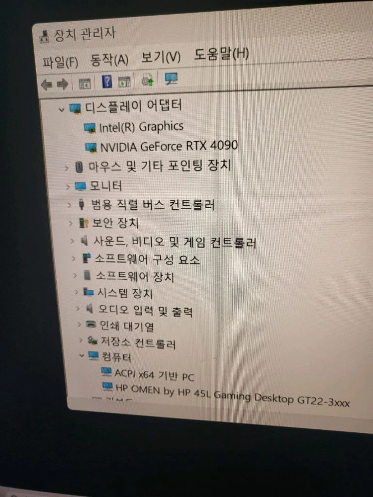 Hp omen 45L Rtx4090 고성능 게이밍 PC 이미지