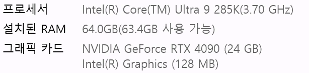 Hp omen 45L Rtx4090 고성능 게이밍 PC 이미지