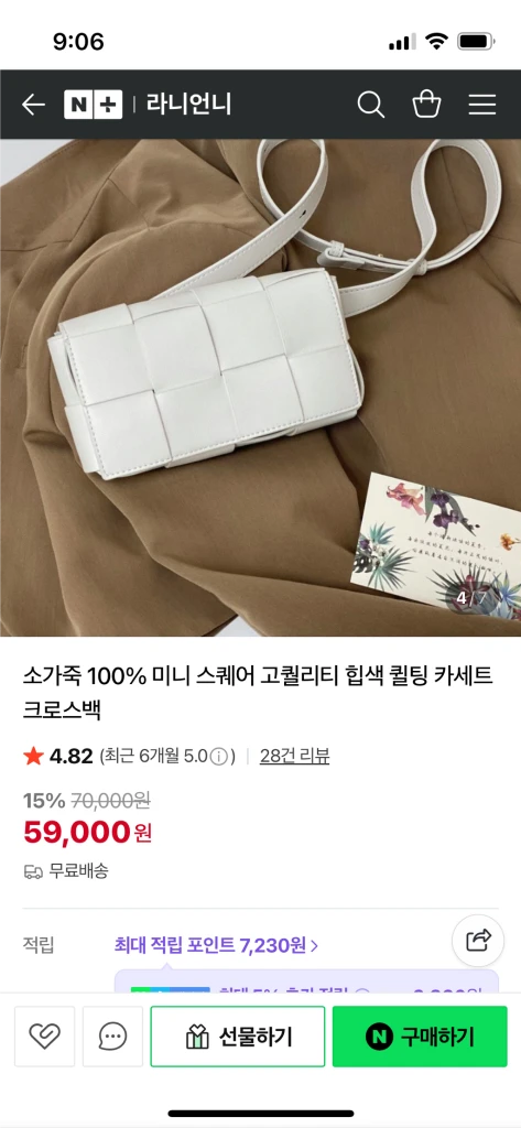 크로스백(미사용) 이미지