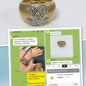 14k 골드금 크리스탈큐빅코코반지 (14k 18k 금반지) 샤넬 이미지
