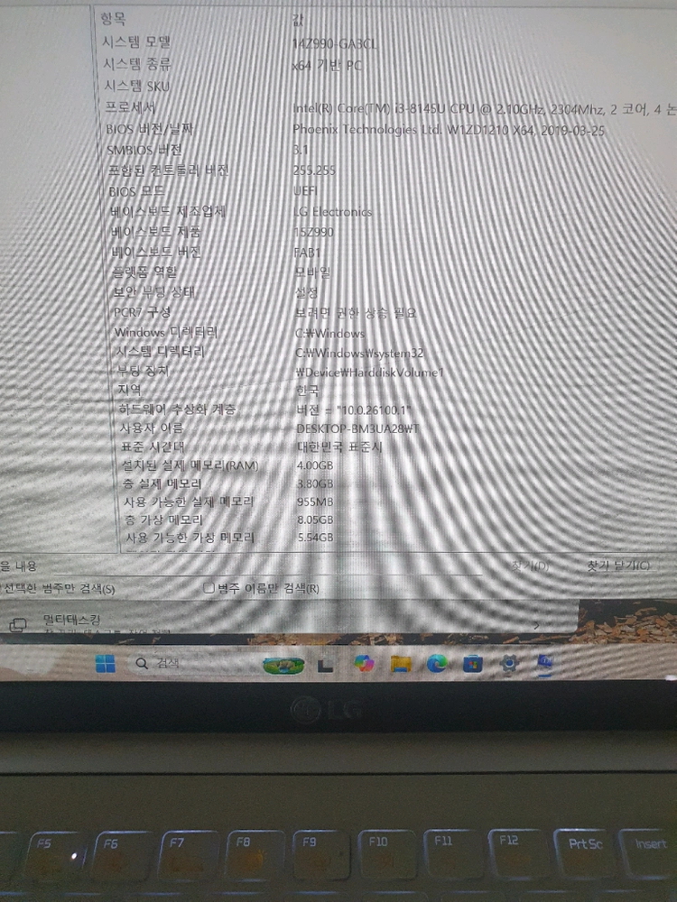 그램 노트북 부품용 부품 14Z990 .15Z990 정상 메인보드 서브보드 판매합니다 이미지