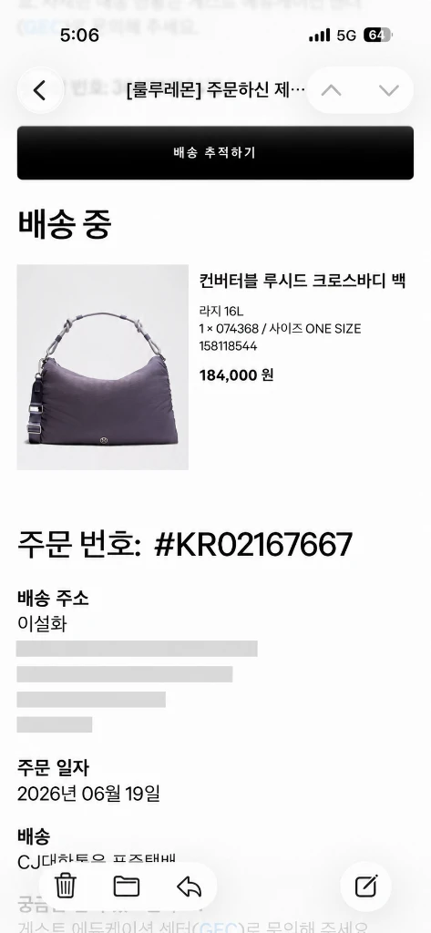 룰루레몬 컨버터블 루시드 크로스바디 백 라지 16L 퍼플 이미지