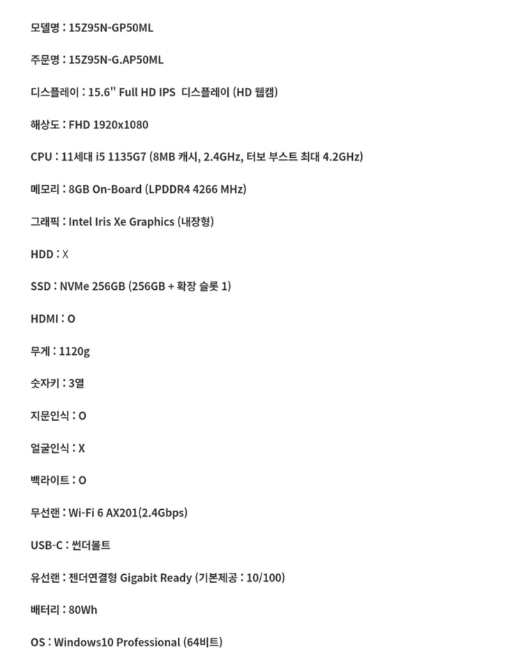 LG 그램 노트북 판매합니다 이미지