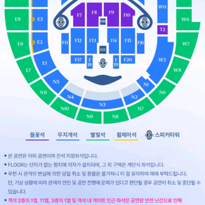 2026 임영웅 고양 최저가 양도 이미지