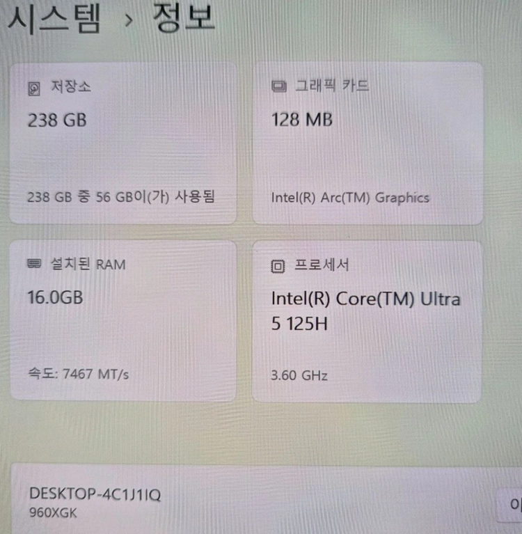 삼성 갤럭시북4 프로 노트북 NT960XGQ, 울트라 5, 16G, 256G 이미지
