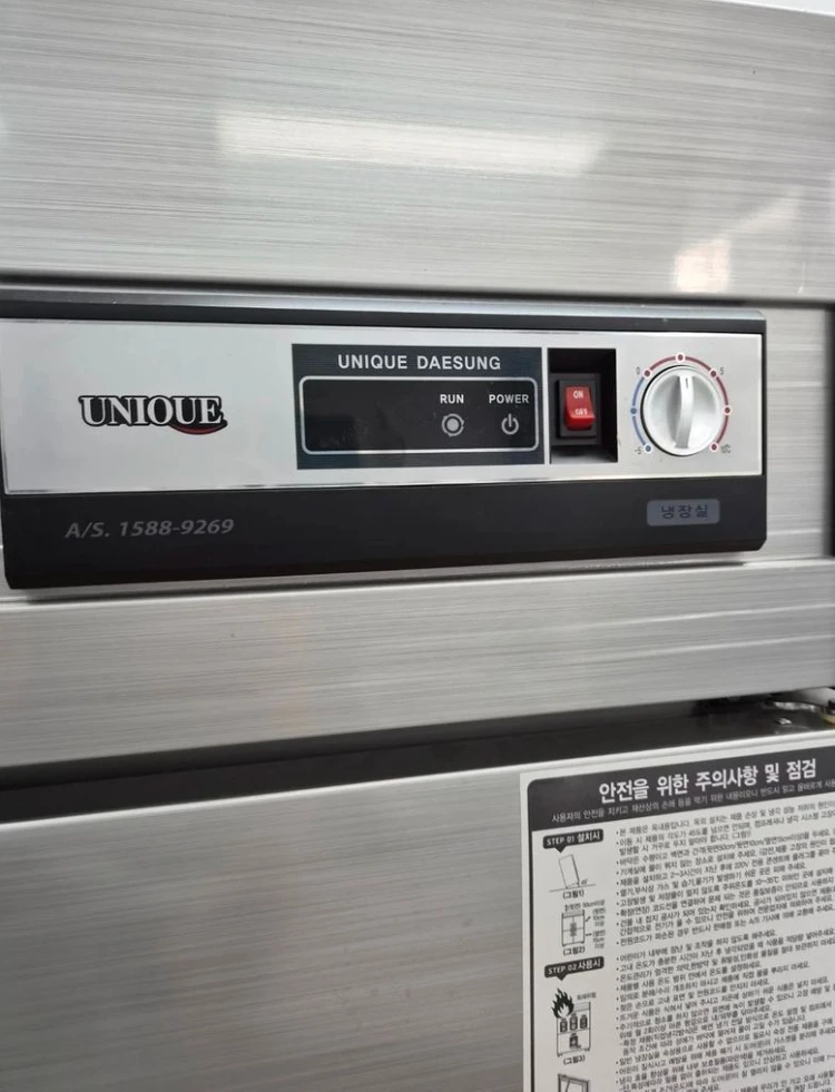 업소용 45박스 올냉장고 이미지