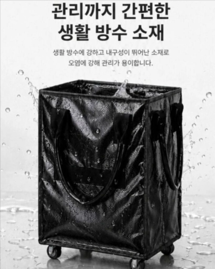 새상품) 로즈핑크 접이식 쇼핑카트 롤링백 바퀴달린 장바구니 캠핑가방 이미지