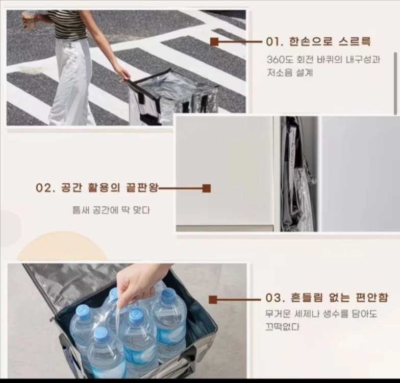 새상품) 로즈핑크 접이식 쇼핑카트 롤링백 바퀴달린 장바구니 캠핑가방 이미지