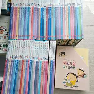 그레이트 북스 생활 속 사회탐구 이미지