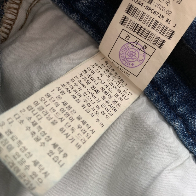 30인치 타임옴므 20 릴렉스핏 크롭 스판 데님 청바지 이미지