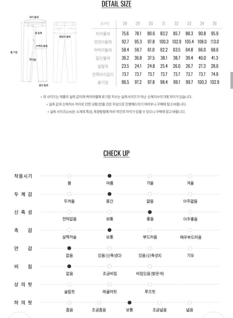 (새상품) 지오다노 쿨 테이퍼드 이지케어 슬랙스 36 이미지