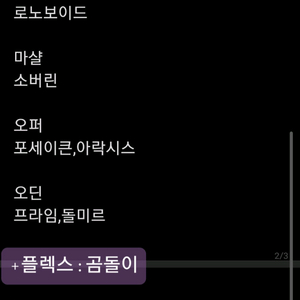 발로란트 굿즈 이미지