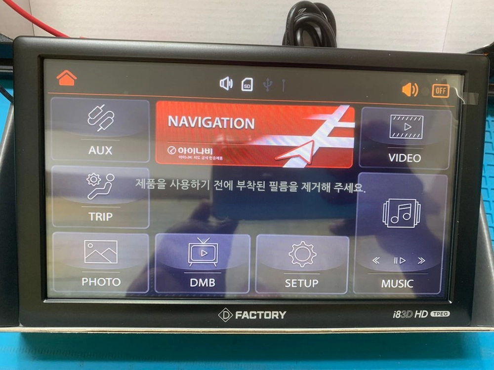 올뉴모닝,K3 네비트립 셋트 팝니다. 이미지