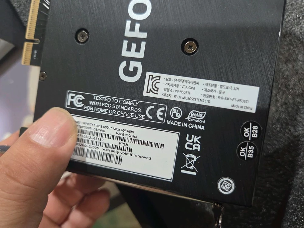 (새상품급)RTX 5060 Ti 그래픽카드. 이엠텍 이미지