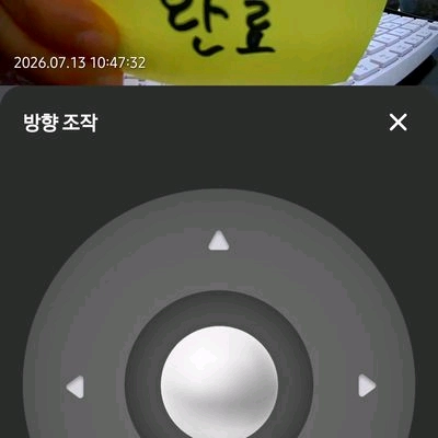 이글루캠 S4+ 300만화소 회전형 홈 CCTV 이미지