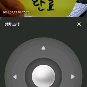 이글루캠 S4+ 300만화소 회전형 홈 CCTV 이미지