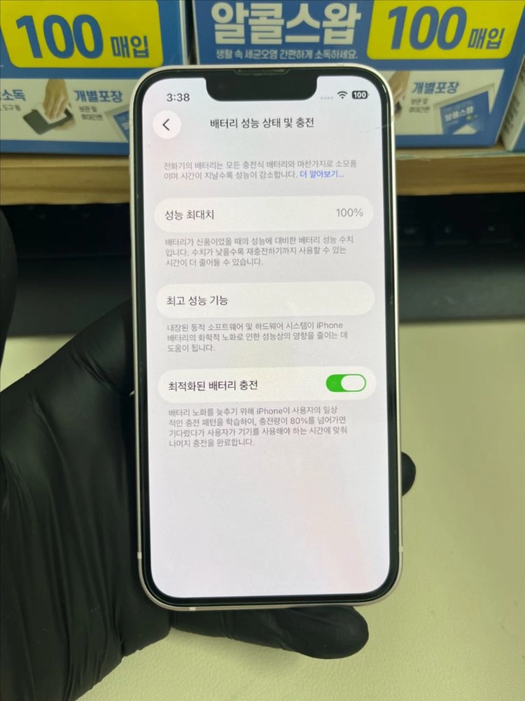 아이폰13미니 128G 핑크 S급!이체시34만 이미지