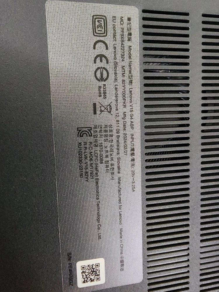 레노버 V15 G4 AMD 라이젠5 5500u 노트북 이미지