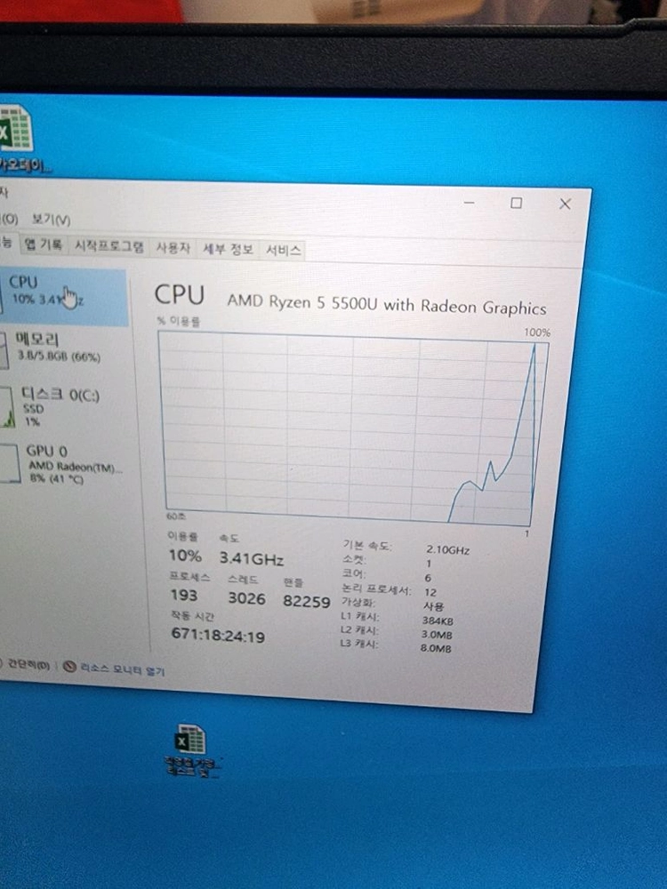 레노버 V15 G4 AMD 라이젠5 5500u 노트북 이미지