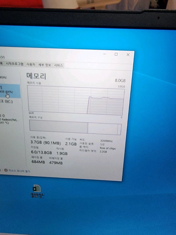 레노버 V15 G4 AMD 라이젠5 5500u 노트북 이미지