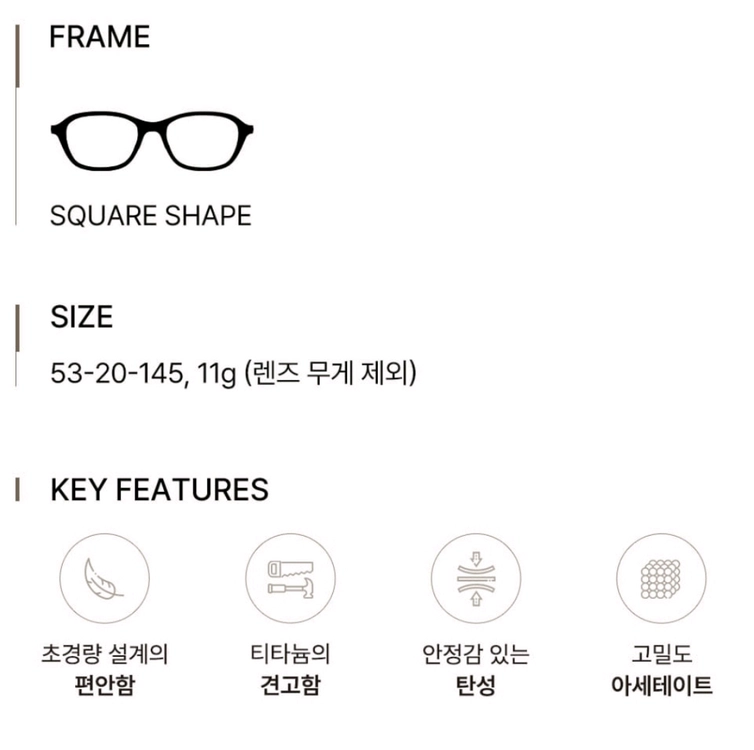 카린 안경테 로넨S C2 클리어브라운 미착용 새제품 정가 22만원 이미지
