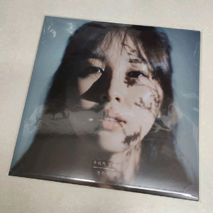 권진아 - 우리의 방식 (화이트 컬러 LP) 이미지