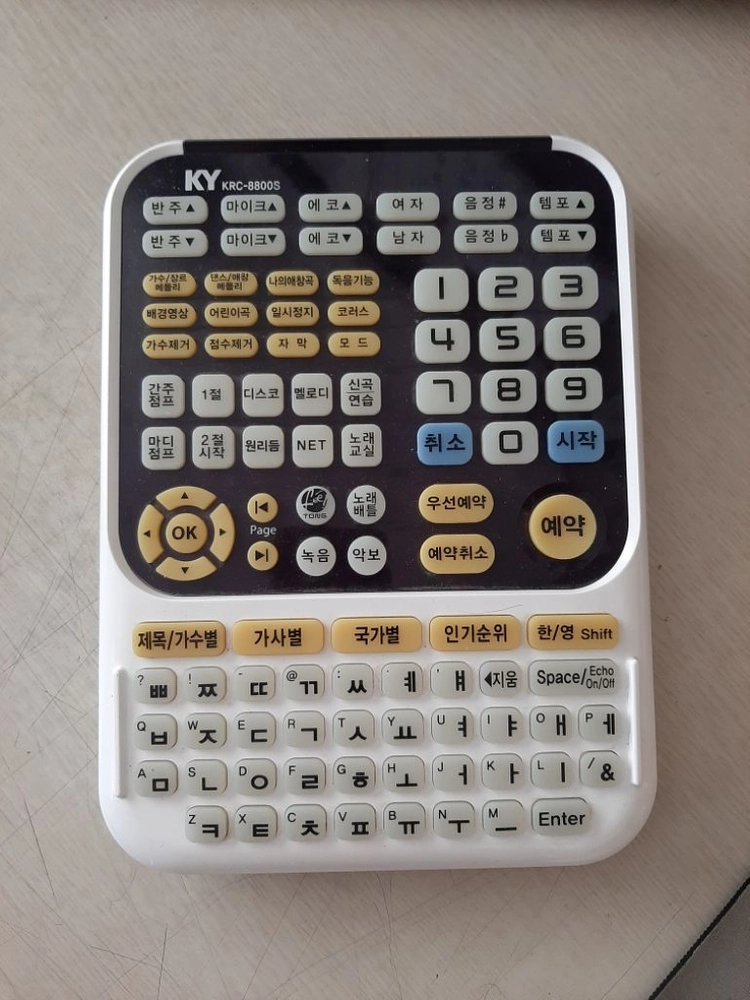금영 Q200 노래방 반주기 이미지
