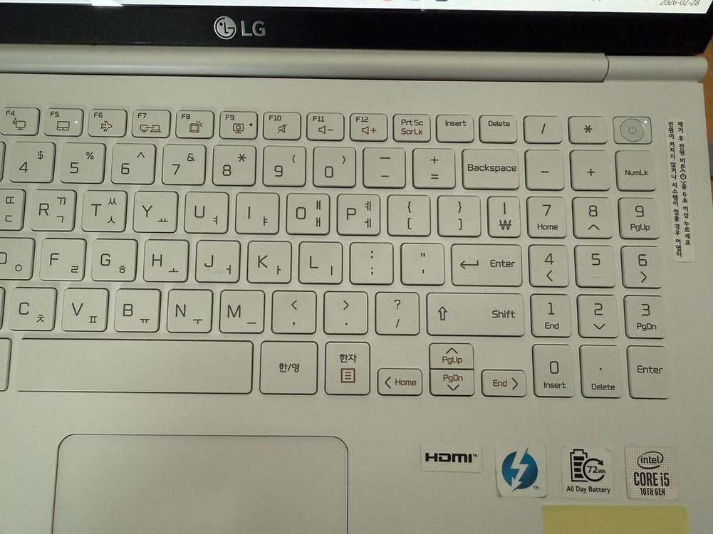 LG 엘지 그램 gram 노트북 컴퓨터 RAM 업그레이드 이미지