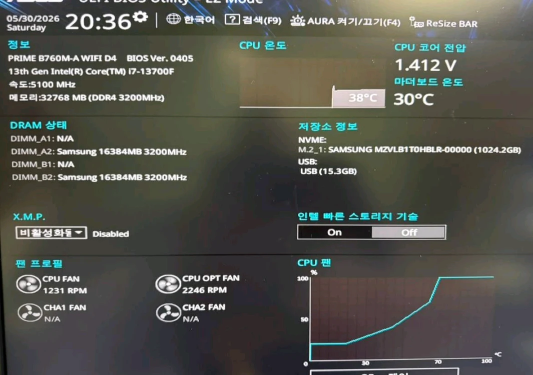i7-13700F RTX 4070 고사양 게이밍PC 본체 이미지