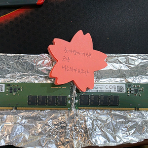 삼성 ddr5 5600 16gb 메모리 2장 팝니다 이미지