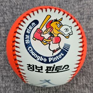 청보핀토스 로고볼 싸인볼, 야구공 이미지