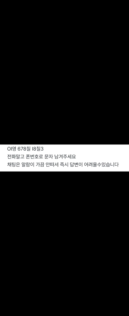 미개봉 씨게이트 바라쿠다 8TB HDD 이미지