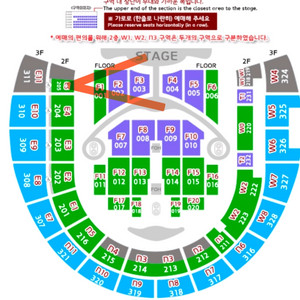 임영웅 고양 금요일 E5구역5열 1장 이미지