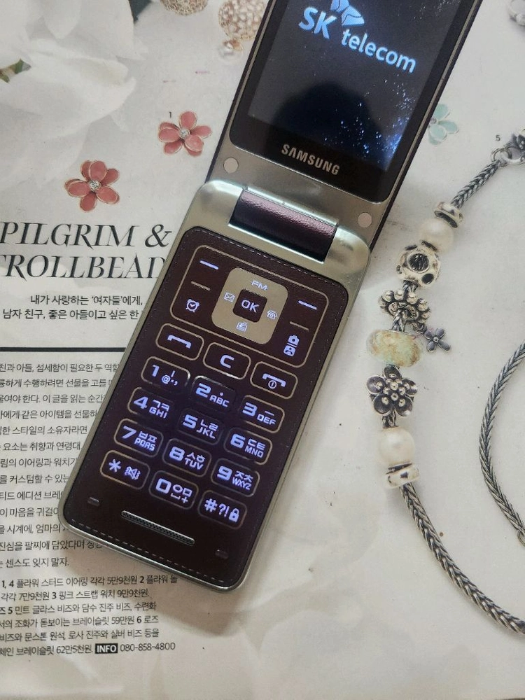 (상태 특A급)공신폰 삼성 마스터폰 B510 이미지