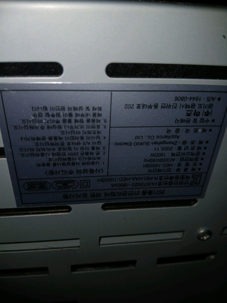 하츠전기레인지대형크기. 전원정상인데 휴즈등간단한거나간듯손봐쓰실분 이미지