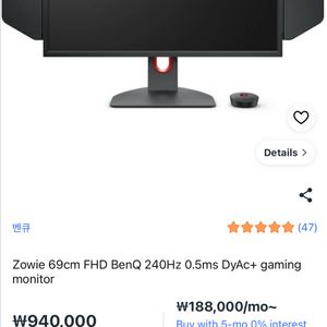 벤큐 XL2746S 27인치 게이밍 모니터 240hz 이미지