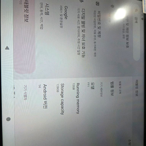 안드로이드 태블릿 4G lte 128GB (사용거의안함) 이미지