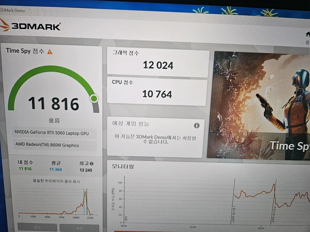 [단순개봉] HP 오멘 16 세라믹 화이트 (라이젠AI 7/RTX5060) 32G/512G 이미지
