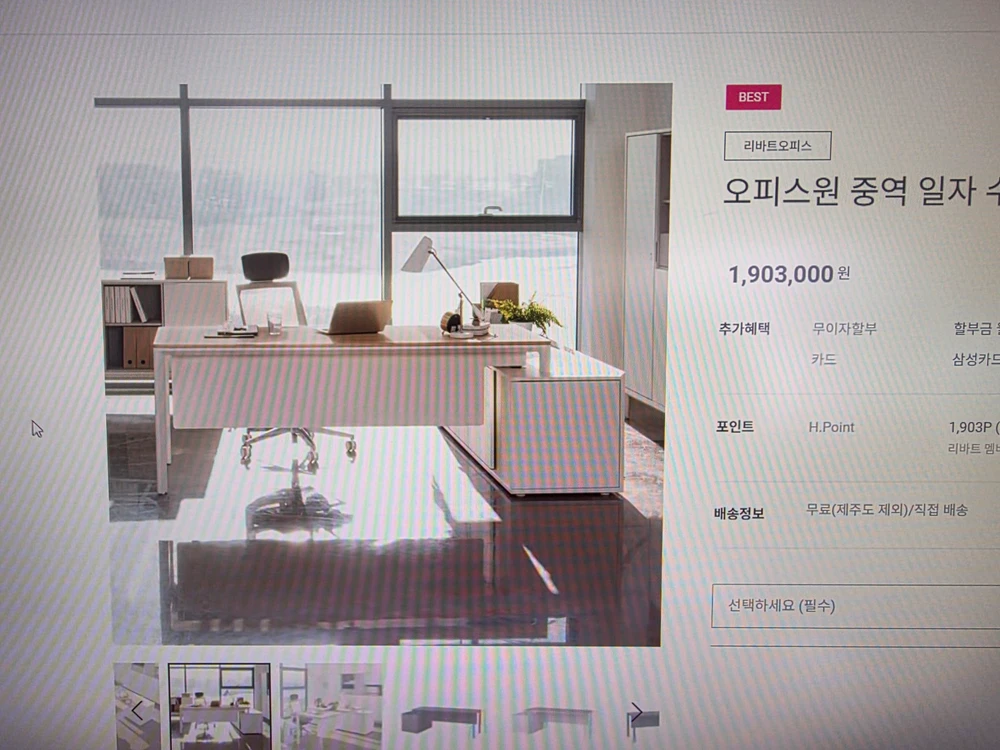 리바트 오피스원 일체형 책상 수납장 세트 및 책장 이미지