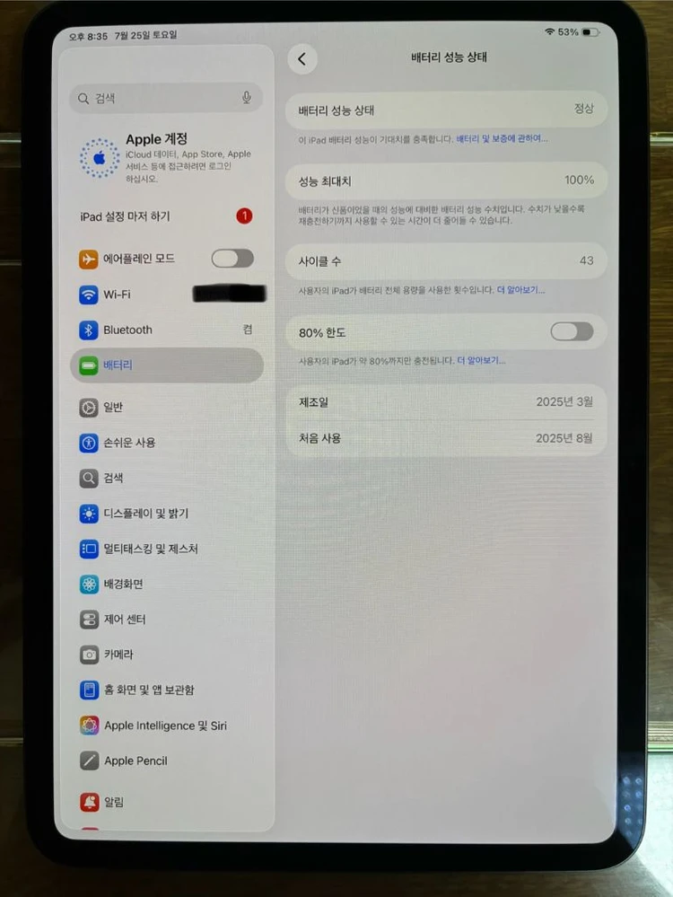 인천 아이패드 프로 m4 11 스페이스블랙 배터리100 256 wifi 7세대 보증26년8월말까지 이미지