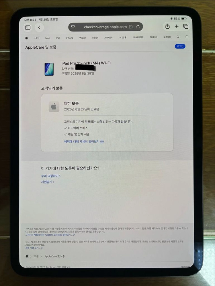 인천 아이패드 프로 m4 11 스페이스블랙 배터리100 256 wifi 7세대 보증26년8월말까지 이미지