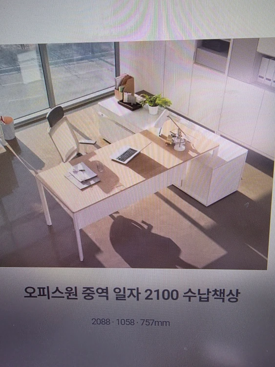 리바트 오피스원 일체형 책상 수납장 세트 및 책장 이미지