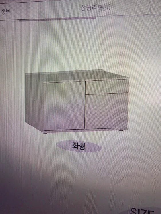 리바트 오피스원 일체형 책상 수납장 세트 및 책장 이미지