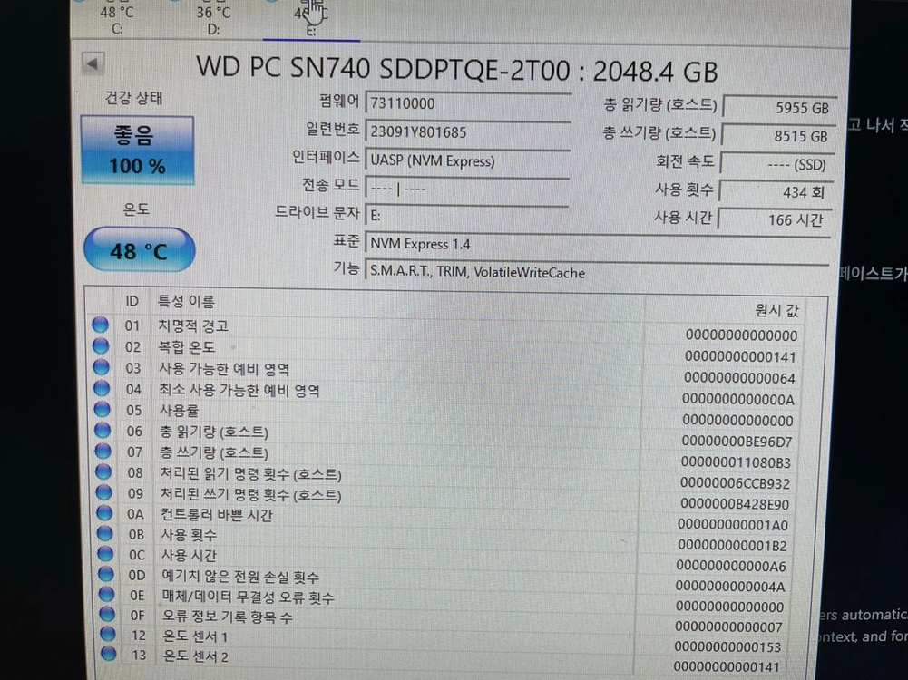2230 NVMe ssd SN740 2테라 2tb WD 스팀덱/로갈리 등 택포 이미지