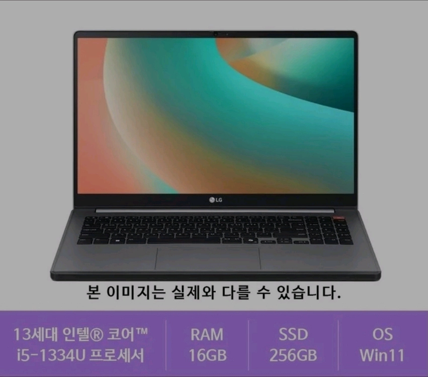 부산 미개봉 LG 울트라 노트북 15UD50T-GX5JK 16GB 256 이미지