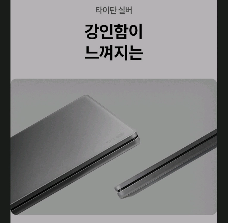 부산 미개봉 LG 울트라 노트북 15UD50T-GX5JK 16GB 256 이미지